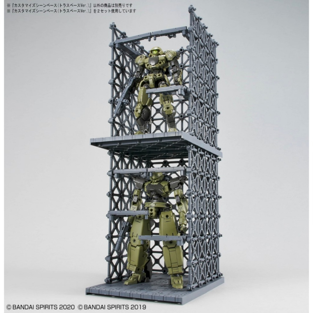【鋼普拉】現貨 BANDAI 30MM 改裝用 改造用 場景台座 桁架基地版本 格納庫 1/144 展示架 收納盒-細節圖4