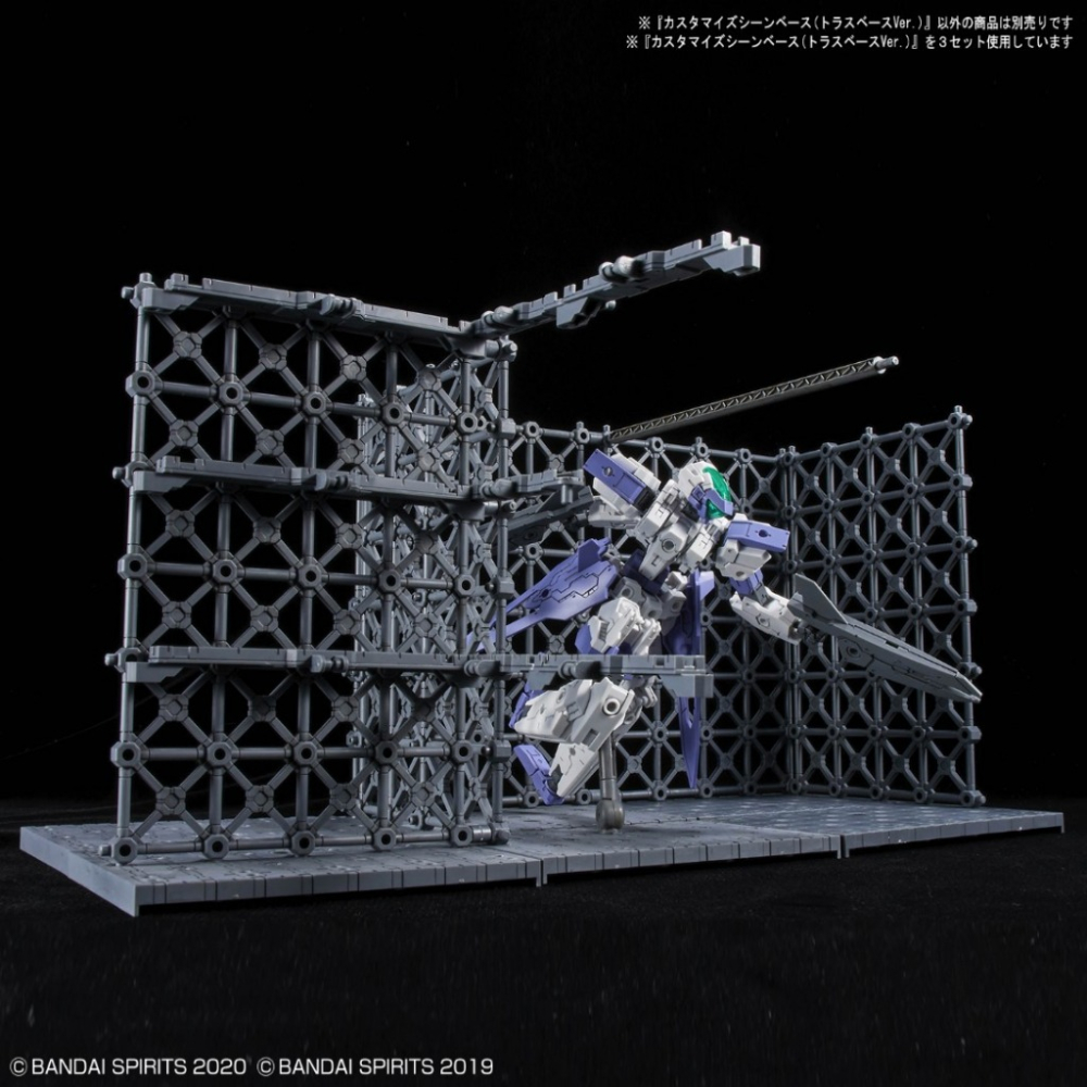 【鋼普拉】現貨 BANDAI 30MM 改裝用 改造用 場景台座 桁架基地版本 格納庫 1/144 展示架 收納盒-細節圖6
