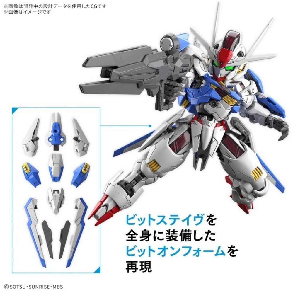 【鋼普拉】現貨 萬代 BANDAI 機動戰士鋼彈 水星的魔女 MGSD AERIAL GUNDAM 風靈鋼彈-細節圖6