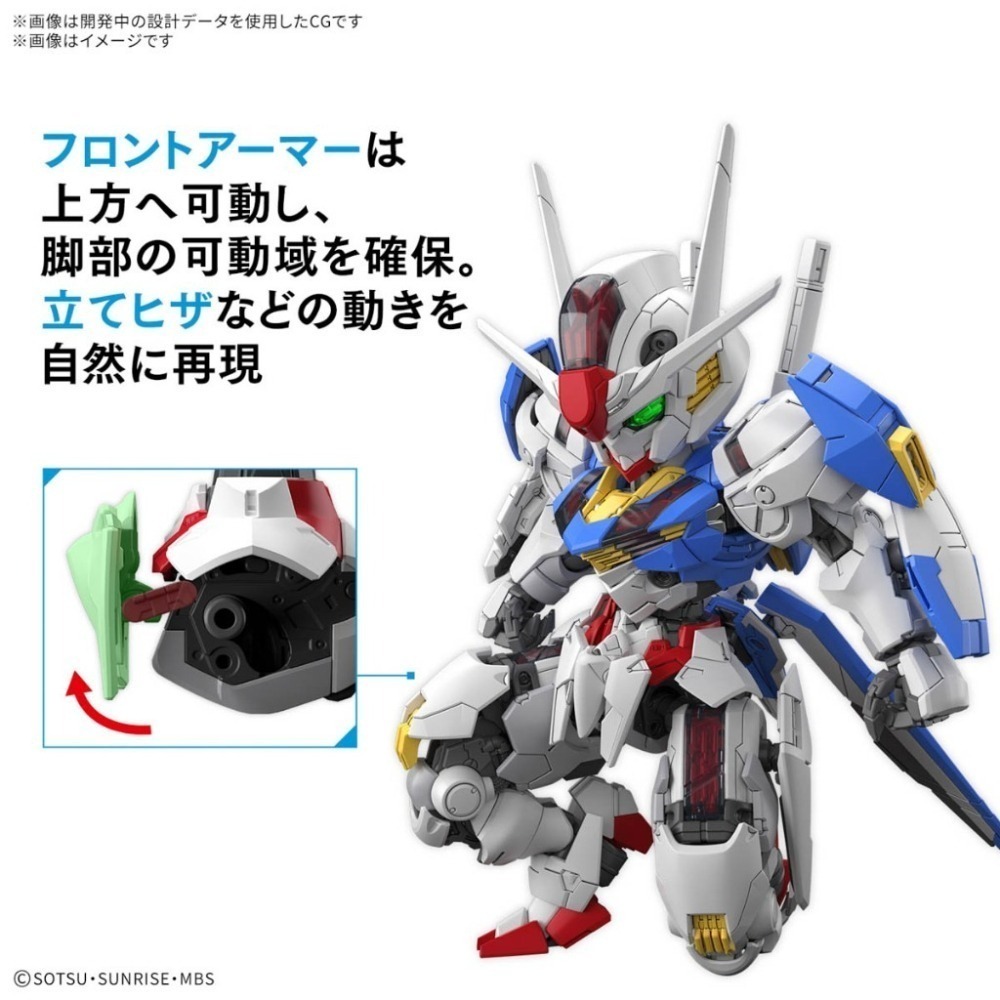 【鋼普拉】現貨 萬代 BANDAI 機動戰士鋼彈 水星的魔女 MGSD AERIAL GUNDAM 風靈鋼彈-細節圖7