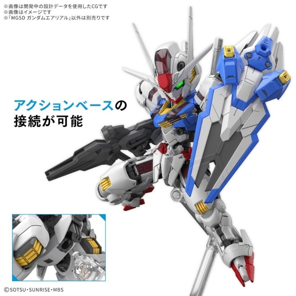 【鋼普拉】現貨 萬代 BANDAI 機動戰士鋼彈 水星的魔女 MGSD AERIAL GUNDAM 風靈鋼彈-細節圖8