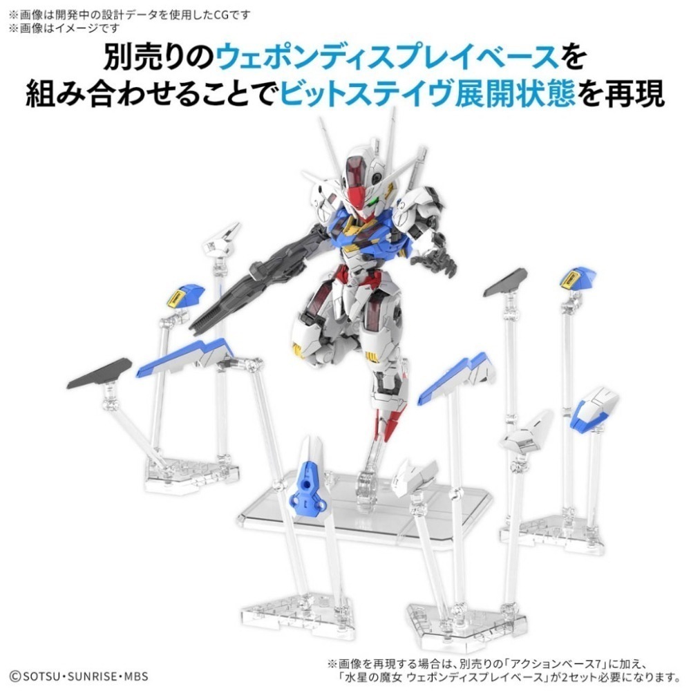 【鋼普拉】現貨 萬代 BANDAI 機動戰士鋼彈 水星的魔女 MGSD AERIAL GUNDAM 風靈鋼彈-細節圖9