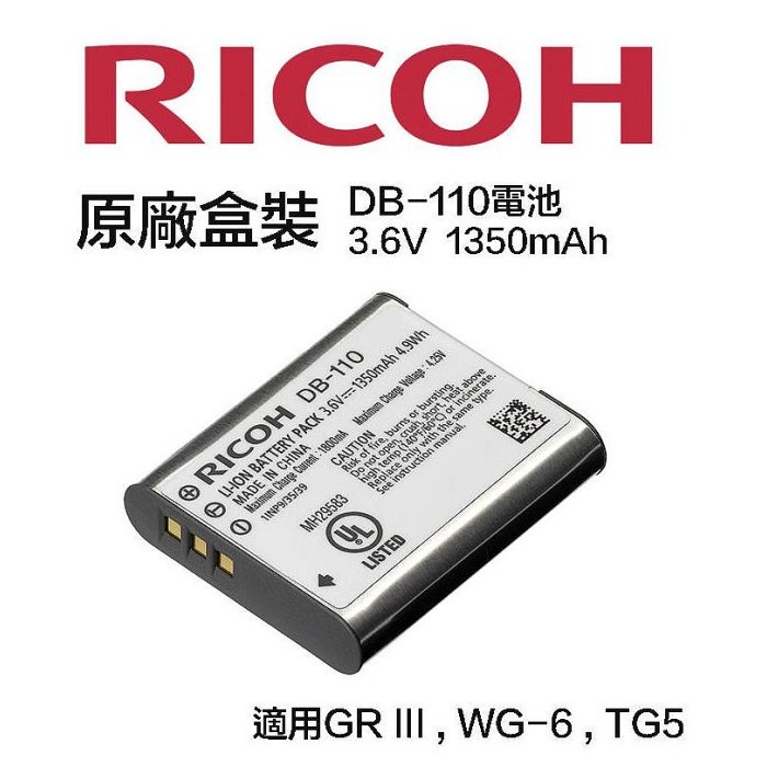 原廠電池(無盒裝)