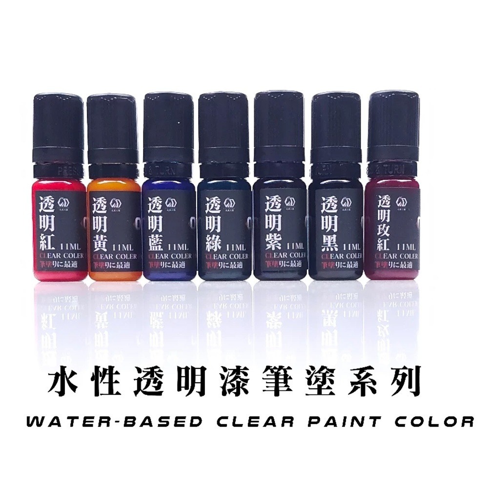 【鋼普拉】現貨 九五二漆 套組 MEC系列 ML BP CLP FLP 水性筆塗機甲色 11ML 筆塗 9527 水性漆-細節圖6