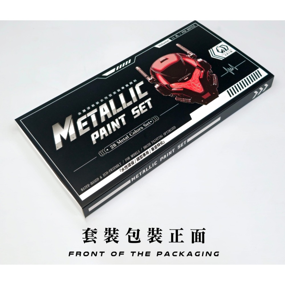 【鋼普拉】現貨 九五二漆 套組 MEC系列 ML BP CLP FLP 水性筆塗機甲色 11ML 筆塗 9527 水性漆-規格圖8