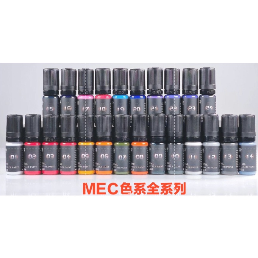 【鋼普拉】現貨 九五二漆 套組 MEC系列 ML BP CLP FLP 水性筆塗機甲色 11ML 筆塗 9527 水性漆-規格圖8