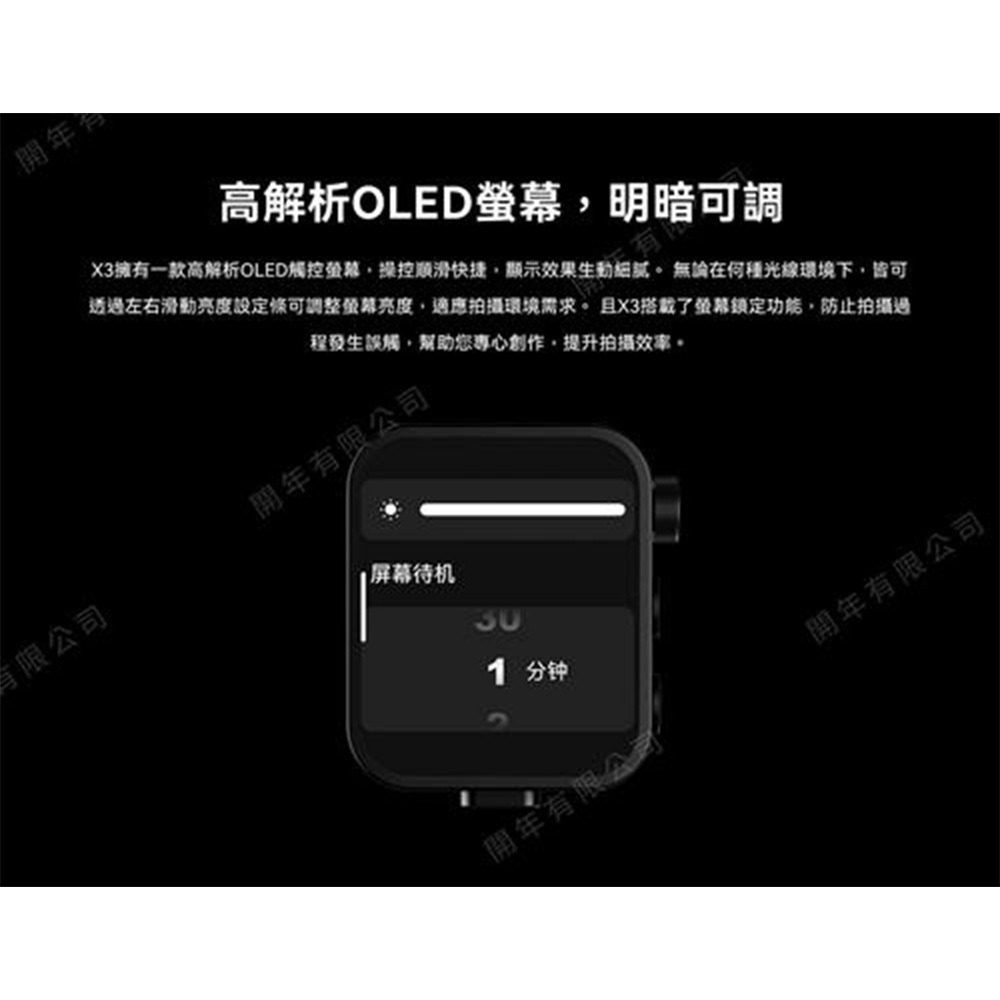 【eYe攝影】現貨 神牛 GODOX X3 TTL 無線引閃器 閃光燈無線引閃器 觸發器 觸控式螢幕 引閃器-細節圖5