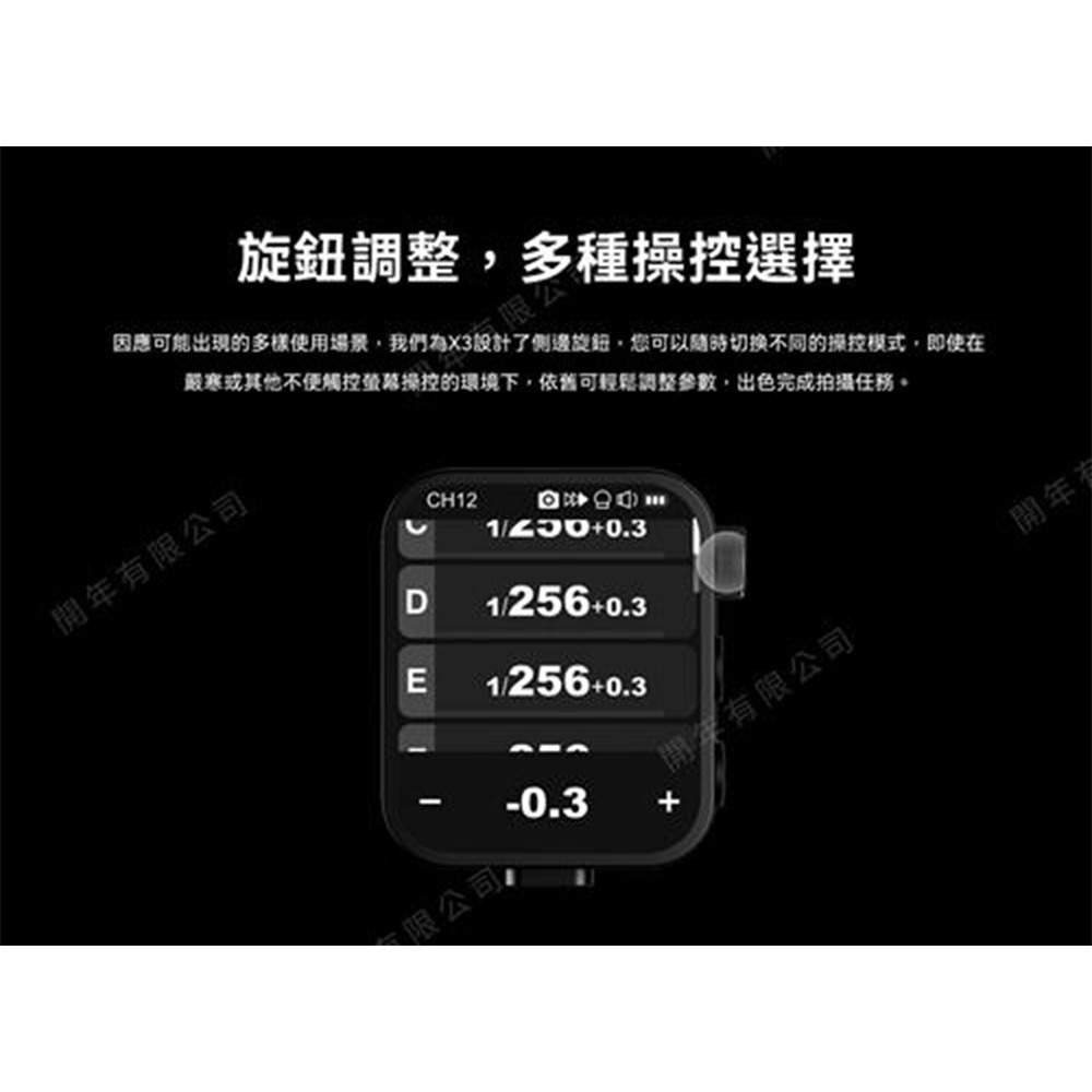 【eYe攝影】現貨 神牛 GODOX X3 TTL 無線引閃器 閃光燈無線引閃器 觸發器 觸控式螢幕 引閃器-細節圖7