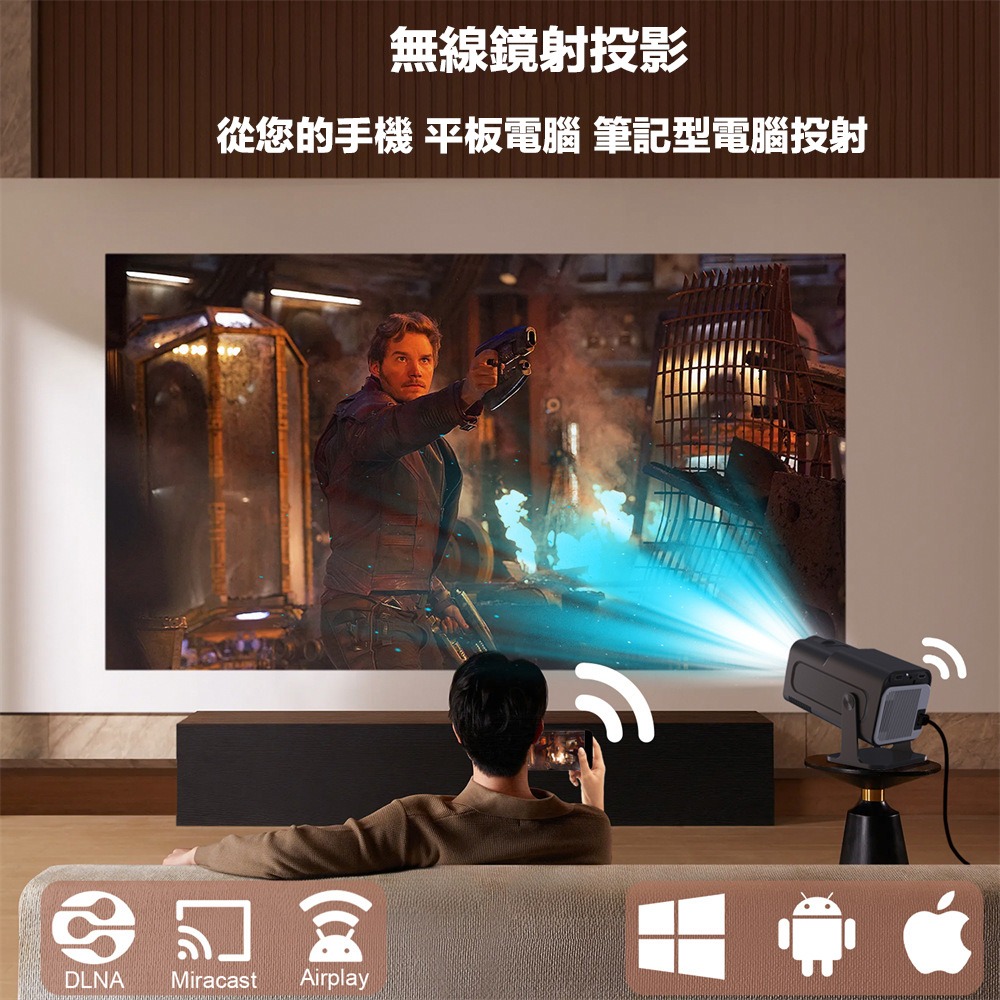 【eYe攝影】現貨 VELEC 內建喇叭 HY320 智慧投影機 露營 大螢幕 手機 戶外投影 追劇 視訊會議-細節圖5