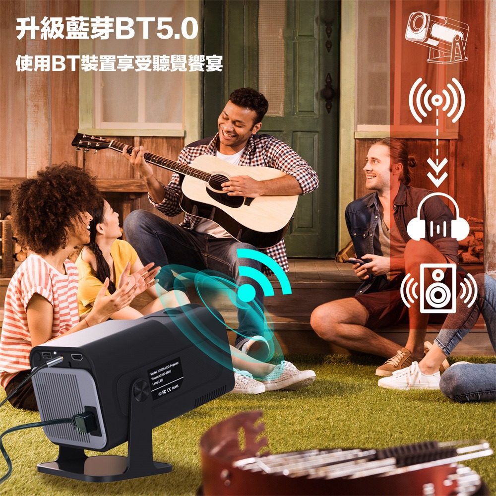 【eYe攝影】現貨 VELEC 內建喇叭 HY320 智慧投影機 露營 大螢幕 手機 戶外投影 追劇 視訊會議-細節圖6