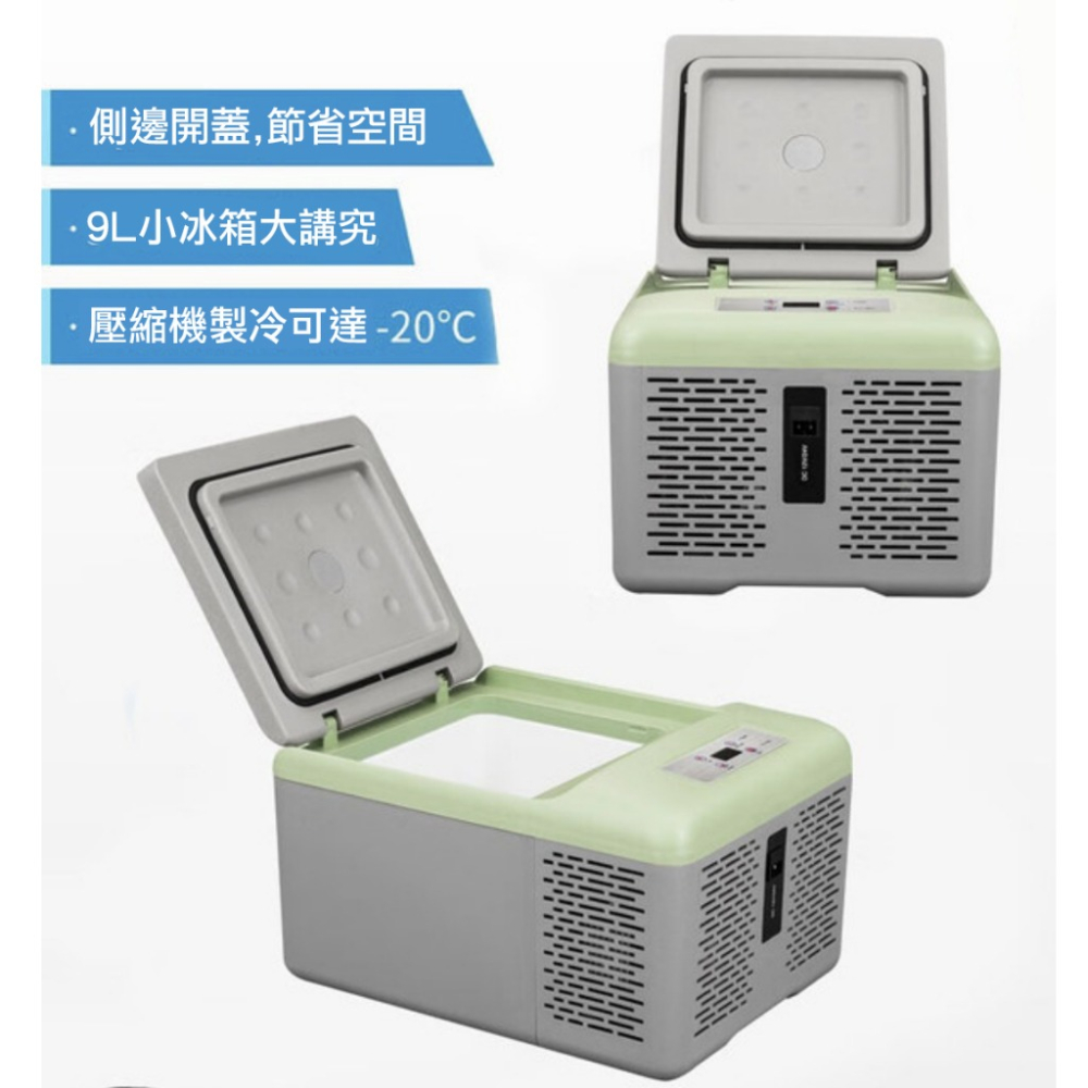 【eYe攝影】台灣現貨 冰虎 C9P 車家兩用 移動冰箱 9L 壓縮機製冷 露營冰箱 行動冰箱 冰箱 車宿 野營 烤肉-細節圖3