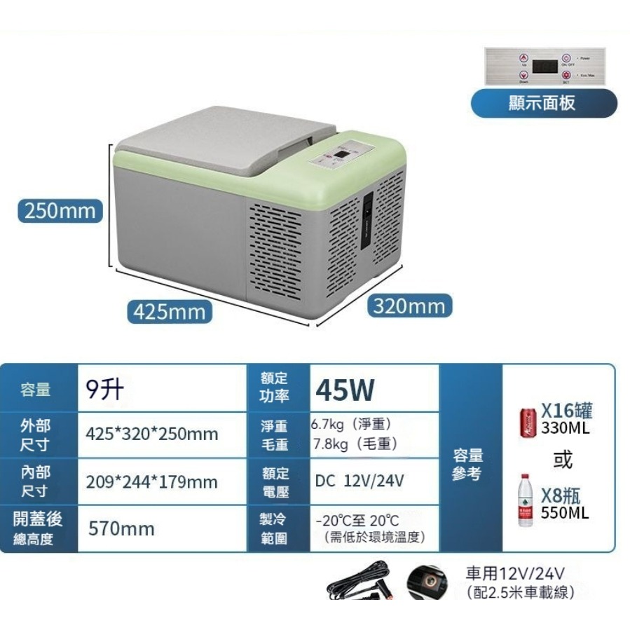【eYe攝影】台灣現貨 冰虎 C9P 車家兩用 移動冰箱 9L 壓縮機製冷 露營冰箱 行動冰箱 冰箱 車宿 野營 烤肉-細節圖5