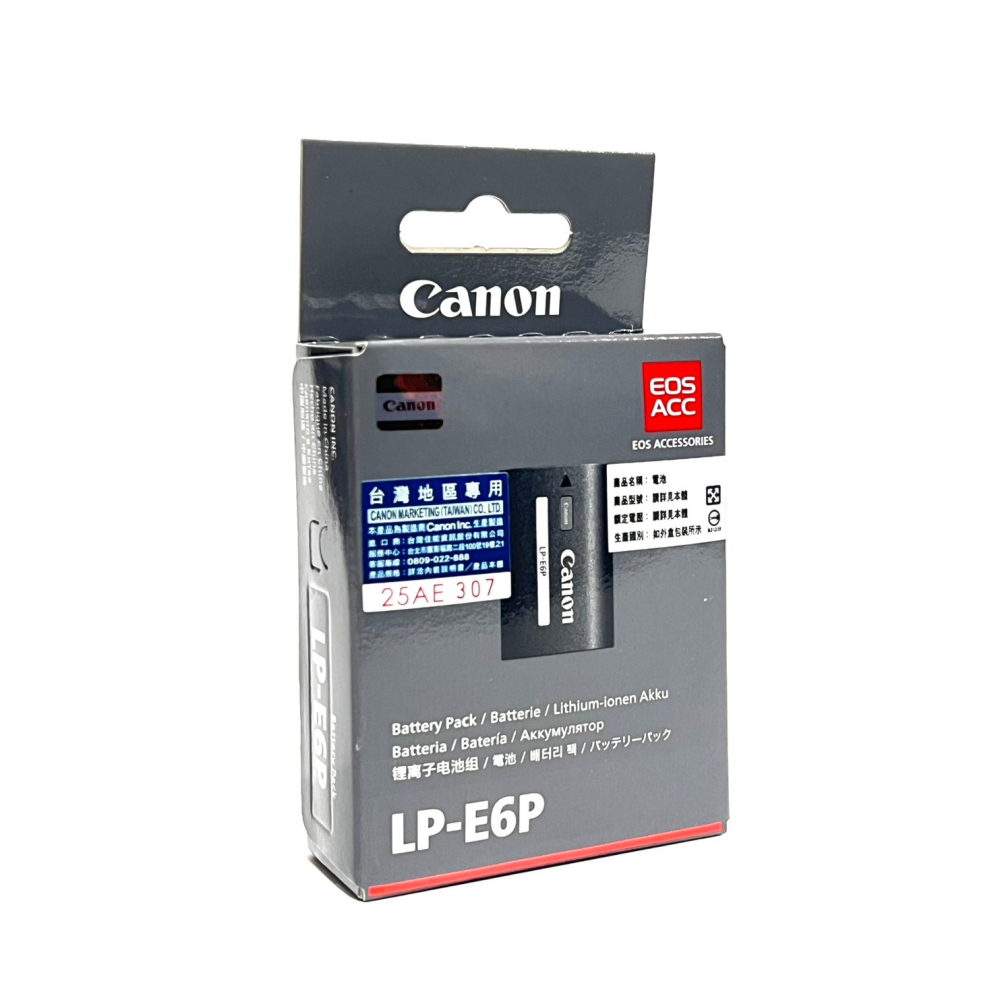 【eYe攝影】現貨 原廠電池 Canon LP-E6P LPE6P 原電 高容量 R5II R5 R6II R6 R7-細節圖2