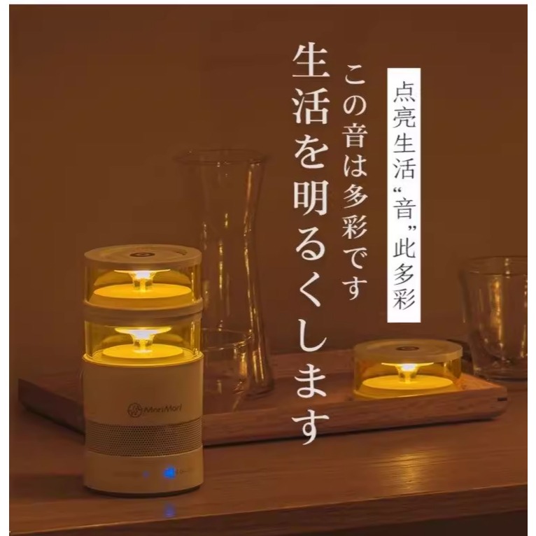 【eYe攝影】現貨 日本 MoriMori LASMO LED 藍牙喇叭 露營燈 藍芽音箱 文青 氣氛燈 車泊 防災地震-細節圖4