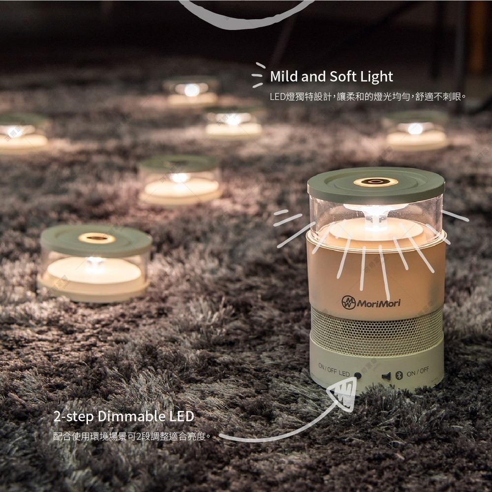 【eYe攝影】現貨 日本 MoriMori LASMO LED 藍牙喇叭 露營燈 藍芽音箱 文青 氣氛燈 車泊 防災地震-細節圖6