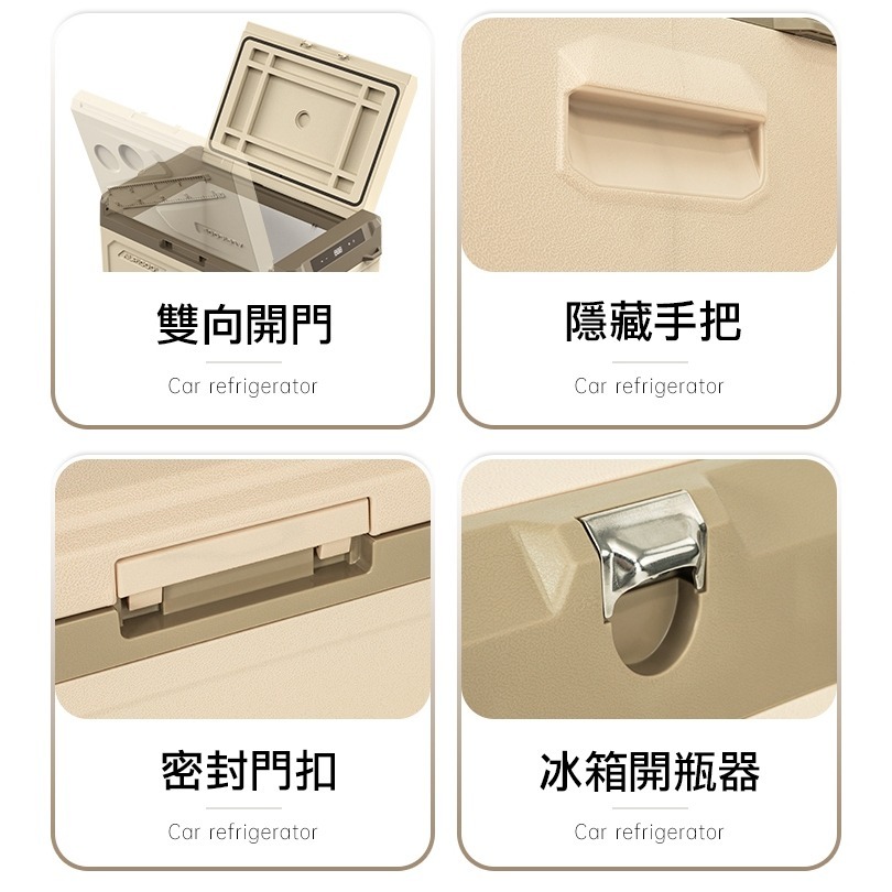 台灣現貨 保證結冰 Alpicool 冰虎 戶外冰箱 30L 40L 50L 冷凍 露營冰箱 行動冰箱 車宿 壓縮機製冷-細節圖8