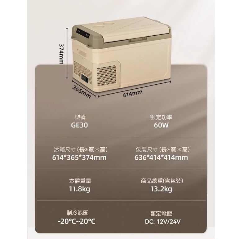 台灣現貨 保證結冰 Alpicool 冰虎 戶外冰箱 30L 40L 50L 冷凍 露營冰箱 行動冰箱 車宿 壓縮機製冷-規格圖9