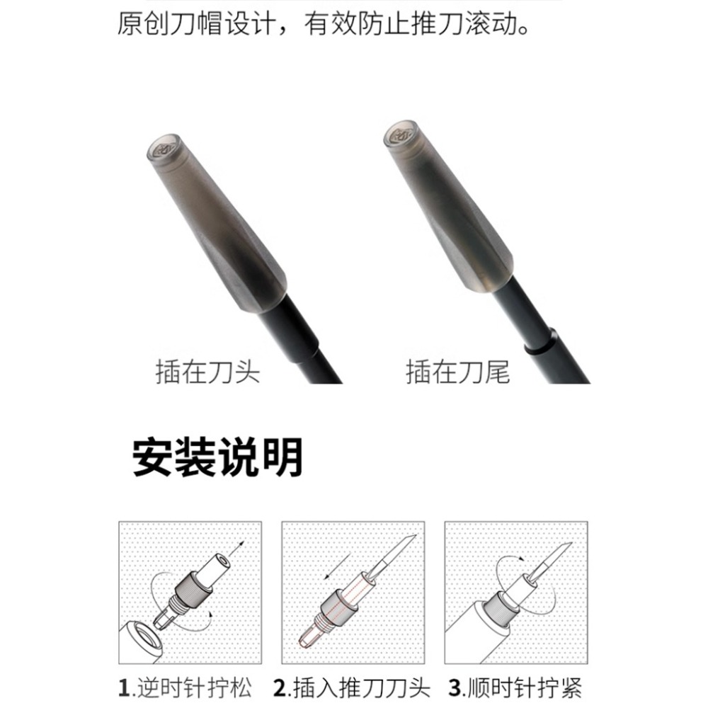 【鋼普拉】僅刀柄 RAY 模型工具 Brave 推刀 刻線刀 鎢鋼刀 改造 細節加深 刻線加深 防滾設計-細節圖8