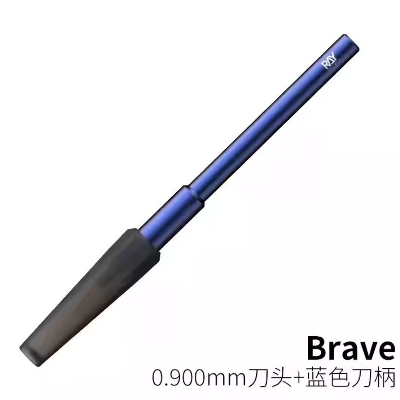藍色