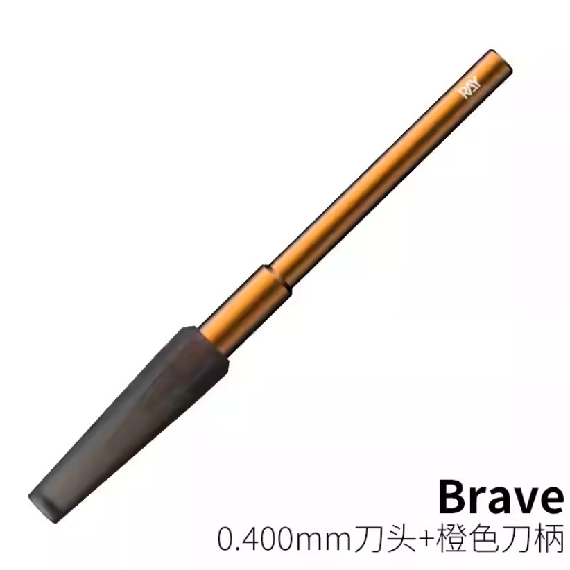 橙色