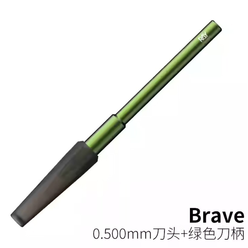 綠色