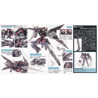 【鋼普拉】現貨 BANDAI 鋼彈AGE MG 1/100 GUNDAM DARK HOUND 黑獵犬鋼彈 可變形-細節圖3