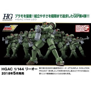 【鋼普拉】現貨 BANDAI 新機動戰記鋼彈W HGAC 1/144 #211 OZ-06MS LEO 里歐 OZ軍團-細節圖3