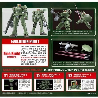【鋼普拉】現貨 BANDAI 新機動戰記鋼彈W HGAC 1/144 #211 OZ-06MS LEO 里歐 OZ軍團-細節圖4