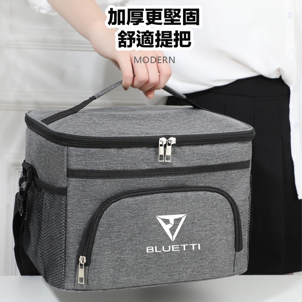 【eYe攝影】現貨 含背帶 BLUETTI 兩用收納袋 保冰 保護套 防撞防塵 AC50P EB3A EB55 AC2P-細節圖2