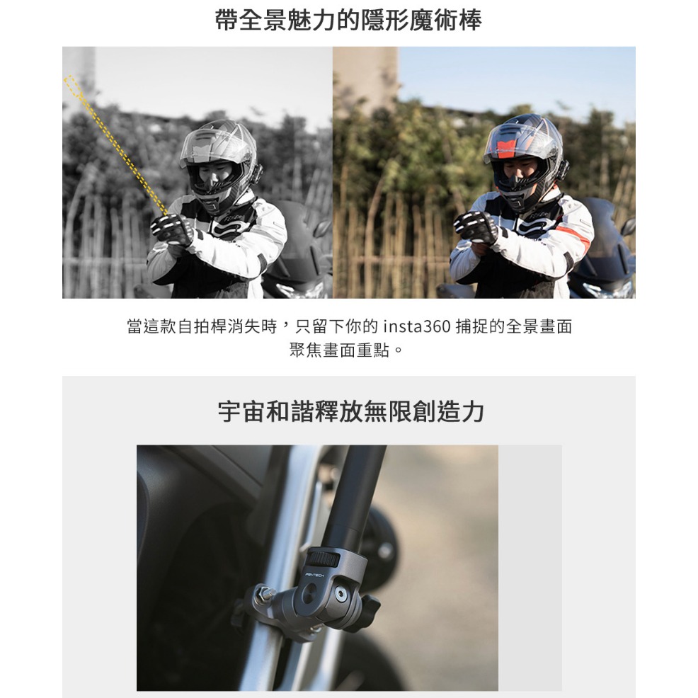 【eYe攝影】現貨 PGYTECH 96cm 金屬材質 延長自拍桿 自拍棒 P-GM-174 運動攝影機 隱形自拍桿-細節圖3