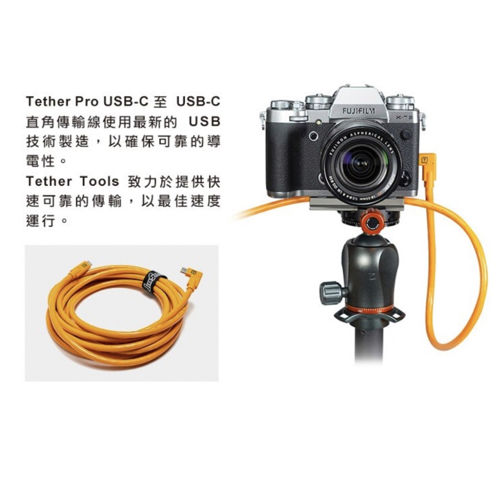 【eYe攝影】TETHER TOOLS CUC15RT USB-C 轉 USB-C 直角 高速傳輸線 4.6M 延長線-細節圖3