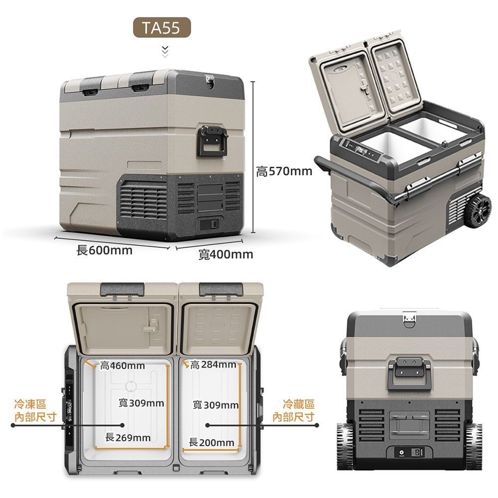 台灣現貨 Alpicool 冰虎 戶外冰箱 TAW45 TAW55 冷藏 冷凍 露營冰箱 行動冰箱 車宿 壓縮機製冷-細節圖5