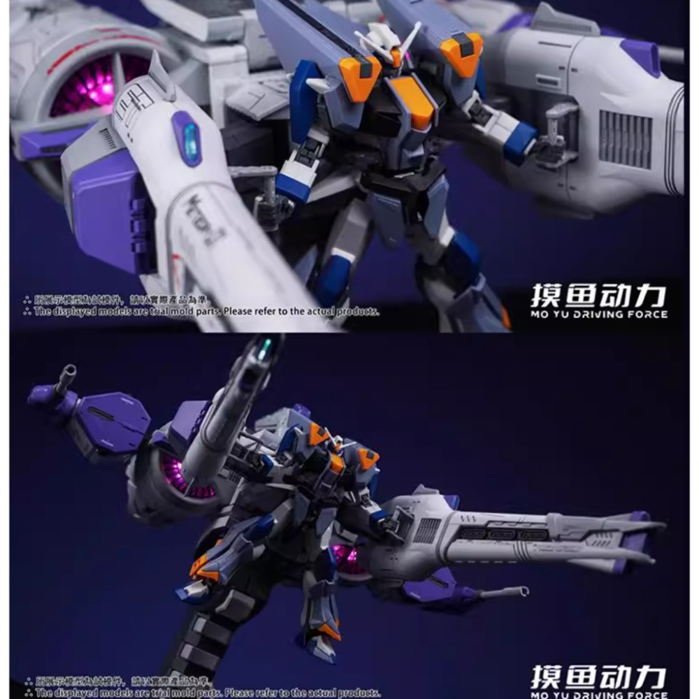 【鋼普拉】國模 摸魚動力 含燈組 流星號 MGSD HG RG 1/144 SEED 自由鋼彈 飛行背包 流星裝備-細節圖5