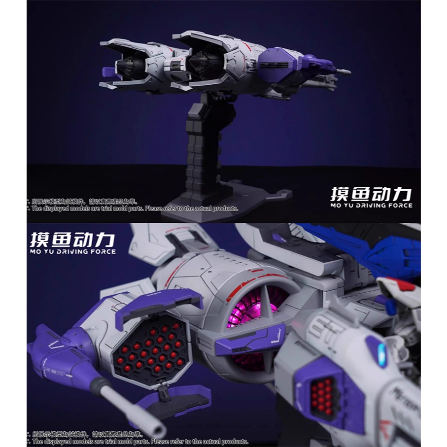 【鋼普拉】國模 摸魚動力 含燈組 流星號 MGSD HG RG 1/144 SEED 自由鋼彈 飛行背包 流星裝備-細節圖7