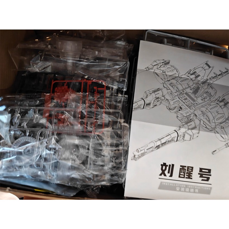 【鋼普拉】國模 摸魚動力 含燈組 流星號 MGSD HG RG 1/144 SEED 自由鋼彈 飛行背包 流星裝備-細節圖8