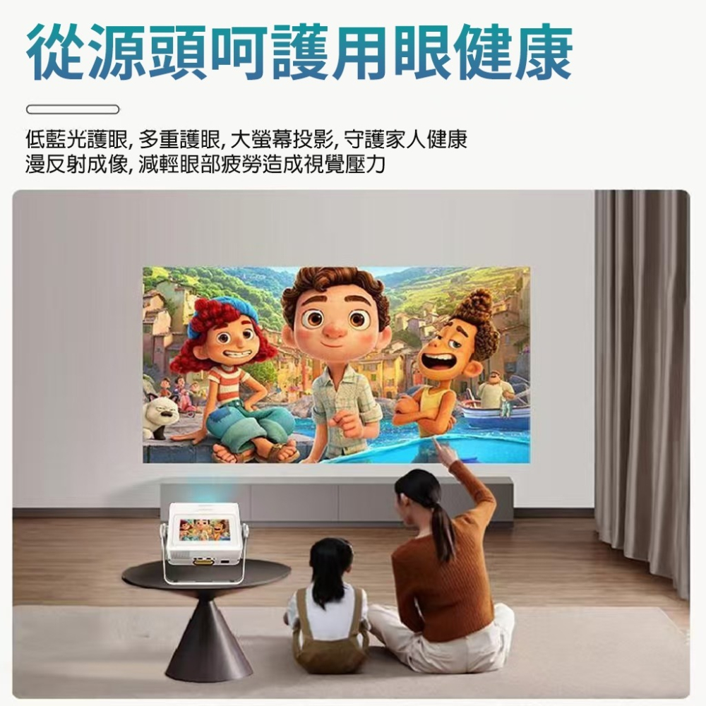 【eYe攝影】現貨 A5PRO 多媒體播放機 LCD投影機 雙顯觸控螢幕 1080P 追劇 KTV 戶外電影院 視訊會議-細節圖7