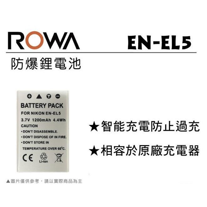 【eYe攝影】副廠 NIKON EN-EL5 充電器 P6000 P5100 P5000 P520 P510 P100-規格圖7