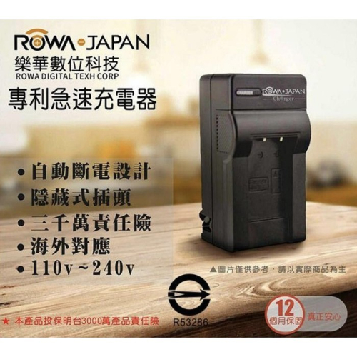 【eYe攝影】現貨副廠 NIKON S1 S2 S3 S5 S6 S7 S8 ENEL8 EN-EL8 充電器 相機電池