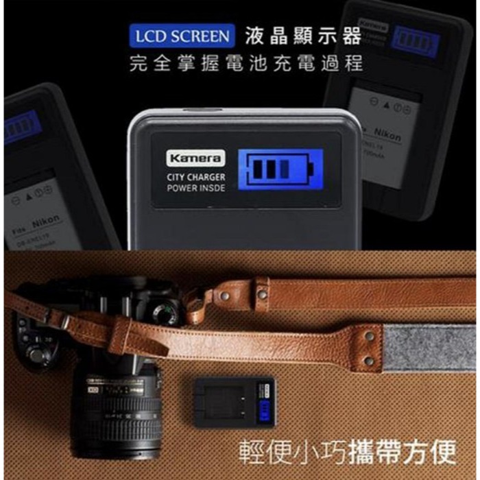 副廠 LED 攝影燈 持續燈 YN300 YN600 F550 FM50 F970 F750 USB 雙槽充電器 雙充-細節圖2