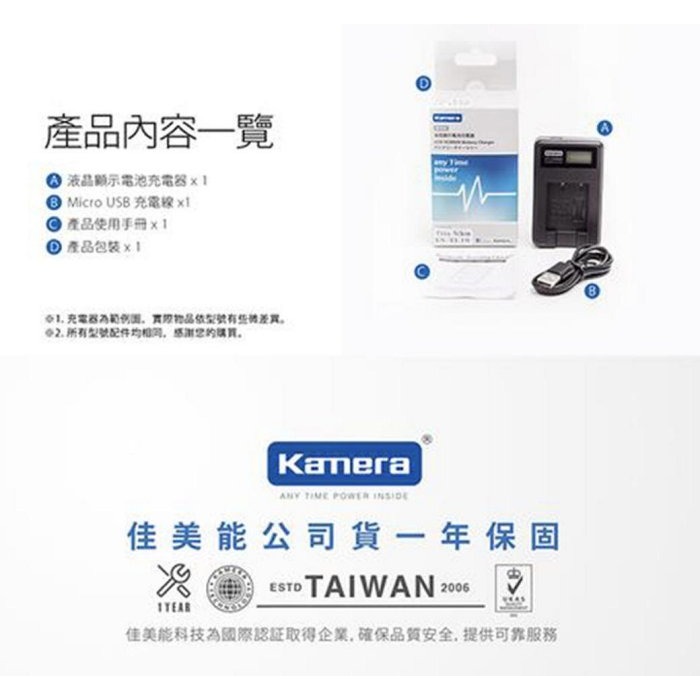 副廠 LED 攝影燈 持續燈 YN300 YN600 F550 FM50 F970 F750 USB 雙槽充電器 雙充-細節圖3