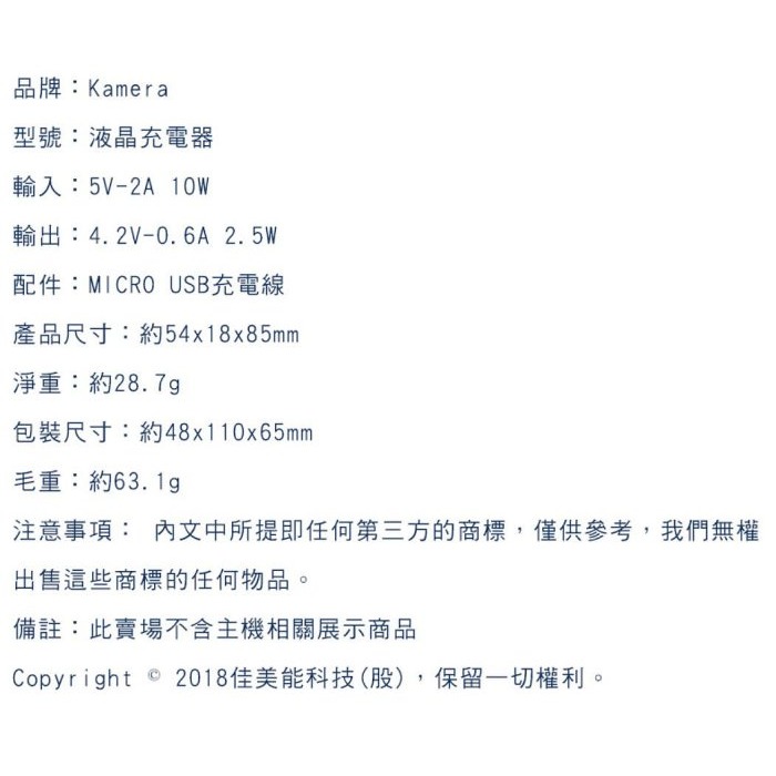 副廠 LED 攝影燈 持續燈 YN300 YN600 F550 FM50 F970 F750 USB 雙槽充電器 雙充-細節圖6