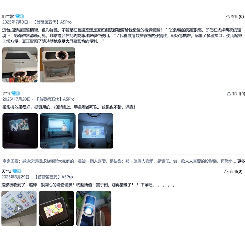 【eYe攝影】現貨 A5PRO 多媒體播放機 LCD投影機 雙顯觸控螢幕 1080P 追劇 KTV 戶外電影院 視訊會議-細節圖11