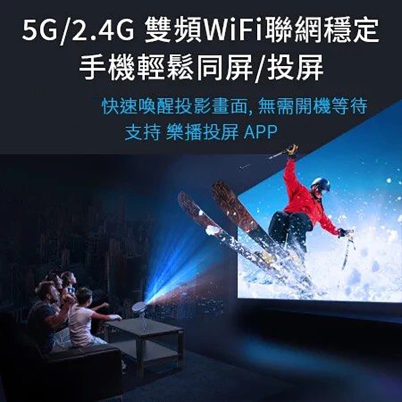 Tamrac ViewComm 多媒體播放器 口袋式 DLP投影機 1080P 追劇 家庭KTV 露天電影院 視訊會議-細節圖4