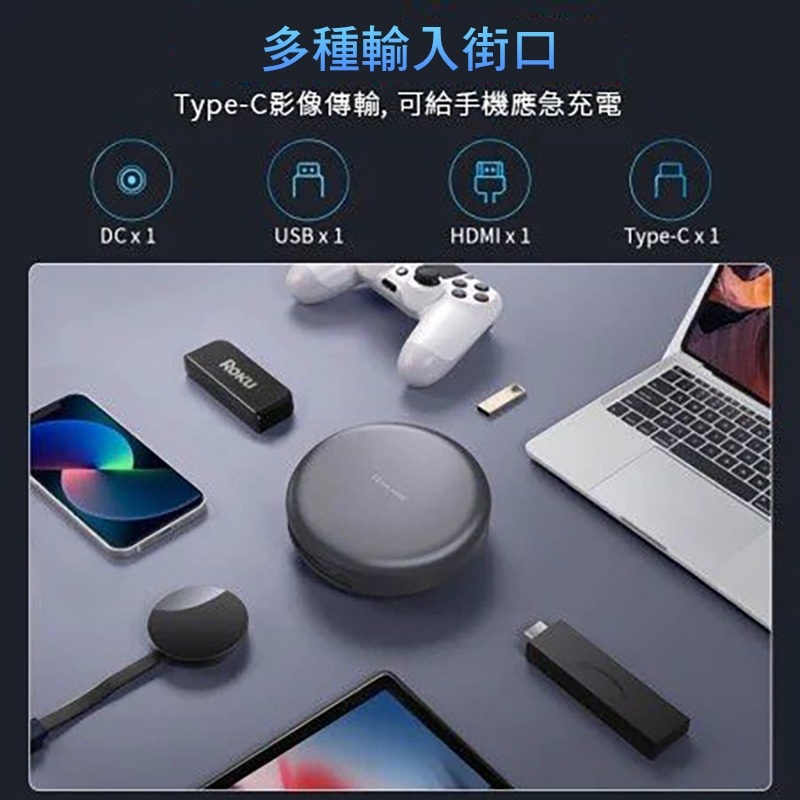 Tamrac ViewComm 多媒體播放器 口袋式 DLP投影機 1080P 追劇 家庭KTV 露天電影院 視訊會議-細節圖5