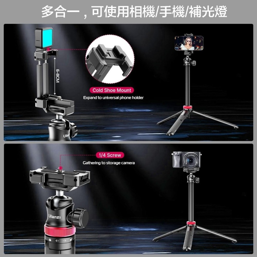 【eYe攝影】現貨 ULANZI MT-44 延長桿 含雲台 可伸縮 手機 相機 三腳架 自拍桿 Vlog 直播 支架-細節圖4