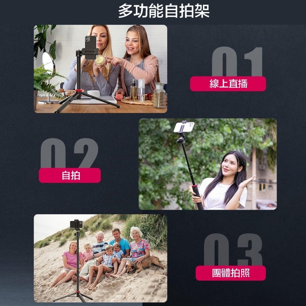 【eYe攝影】現貨 ULANZI MT-44 延長桿 含雲台 可伸縮 手機 相機 三腳架 自拍桿 Vlog 直播 支架-細節圖5