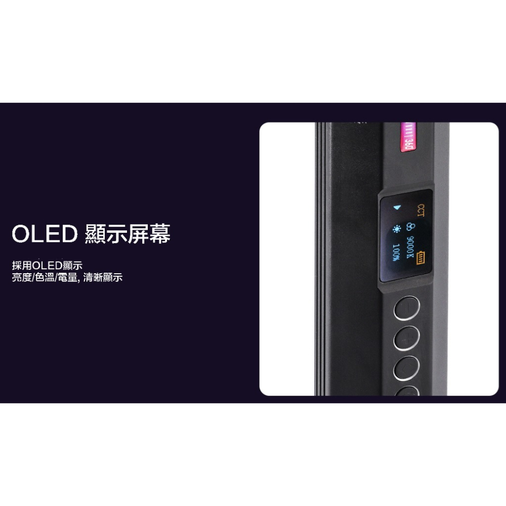 【eYe攝影】Ulanzi VL110 磁吸式 RGB LED 光棒 補光燈 可串接 攝影燈 外拍 棚拍 商品攝影-細節圖7