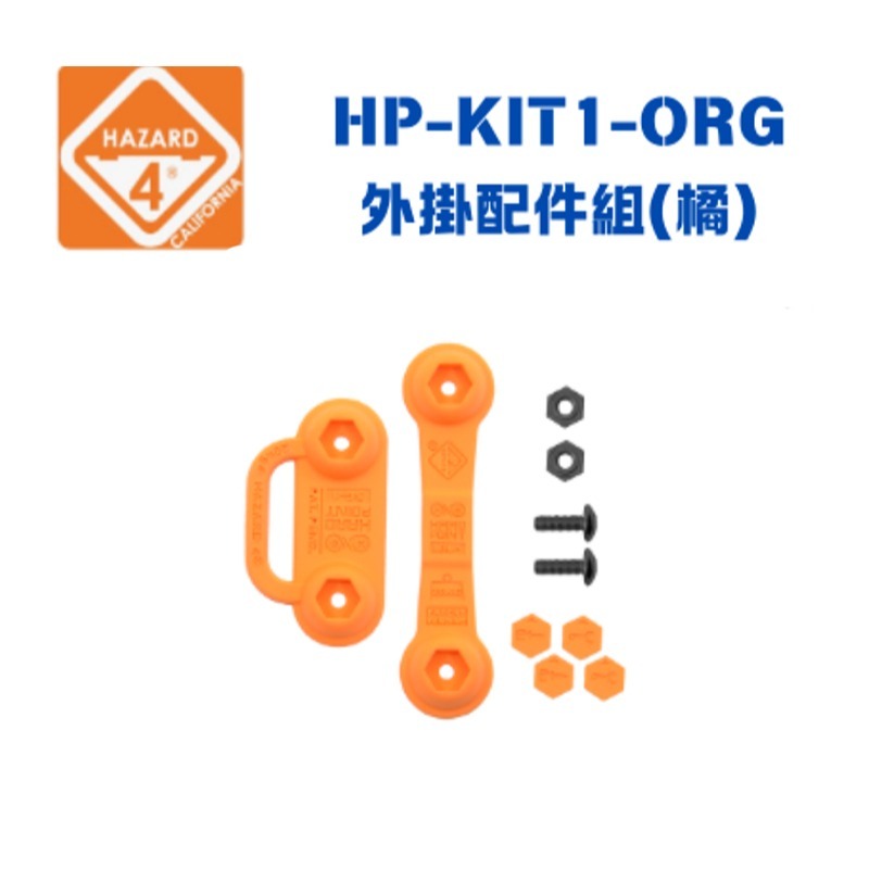 HP-KIT1-ORG