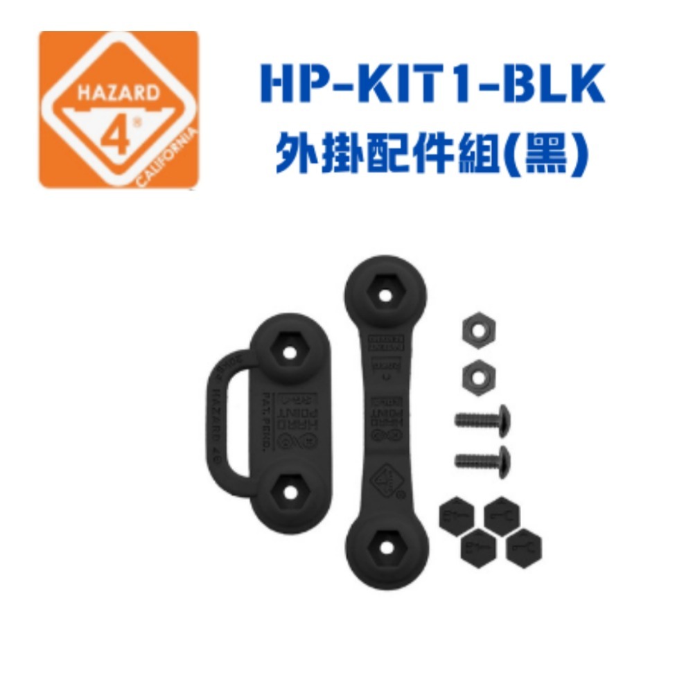 【eYe攝影】現貨 HAZARD 4 HP-KIT1-ORG BLK CYT 外掛配件組 眼孔完整配件組 橘 黑 沙-規格圖5