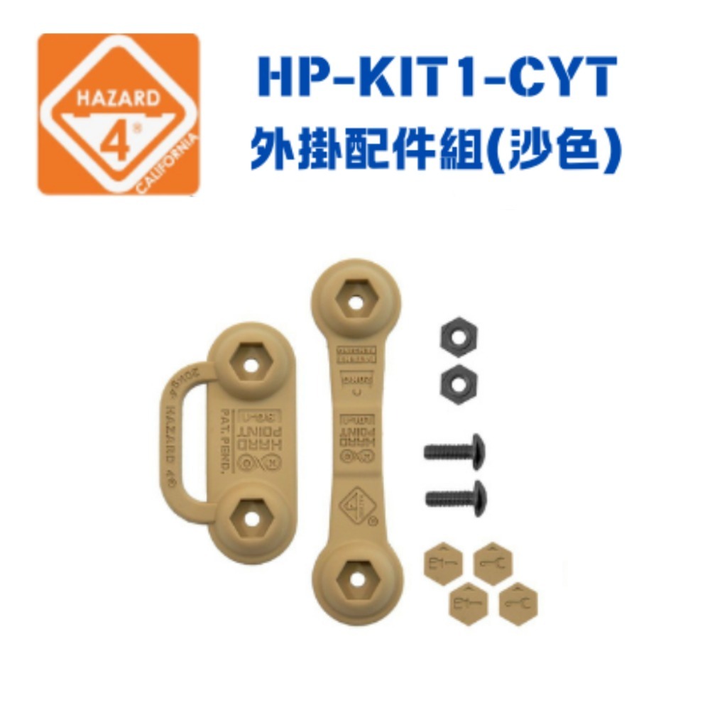 HP-KIT1-CYT